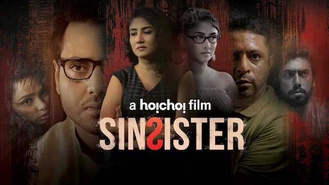 Sin Sister (2020) Hindi Full Movie Watch Online