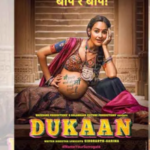 Download Dukaan (2024) Hindi Full Movie