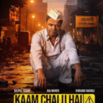 Download Kaam Chalu Hai (2024) Hindi Full Movie