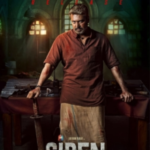 Siren 108 (2024) Full Movie Download Hindi Dubbed