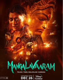 Mangalavaaram (2023) Hindi Dubbed Full Movie Watch Online HD Print Free Download